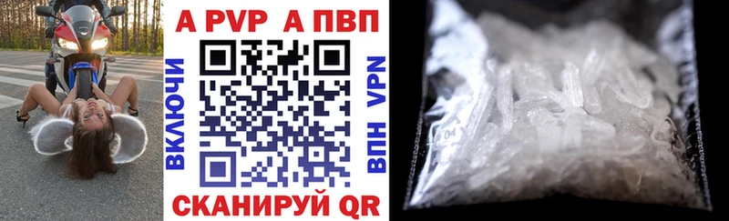 Alpha-PVP Соль Дыгулыбгей