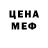 Метадон methadone X.I.E.B