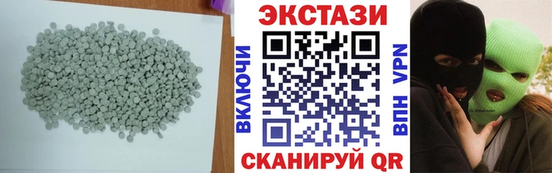 Ecstasy диски  Дыгулыбгей 