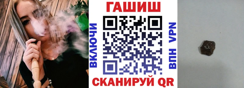 shop клад  Дыгулыбгей  Гашиш hashish  купить наркотики цена 