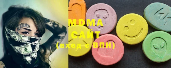 MESCALINE Аркадак