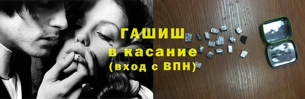 скорость Армянск