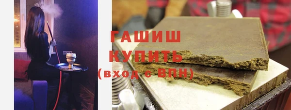 скорость Армянск
