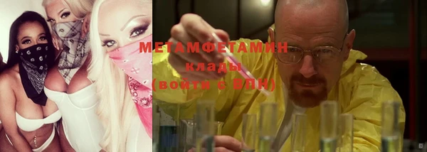 герыч Баксан