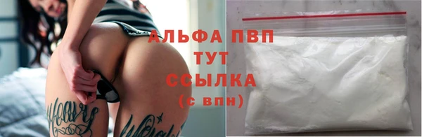 скорость mdpv Арсеньев