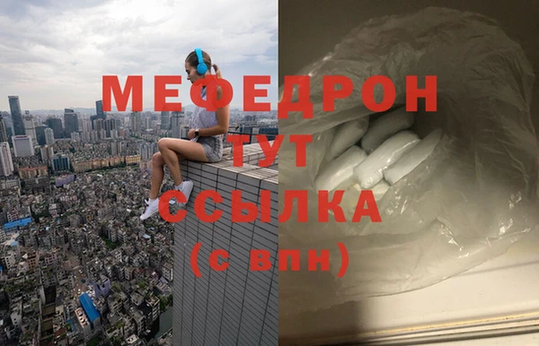 MESCALINE Аркадак