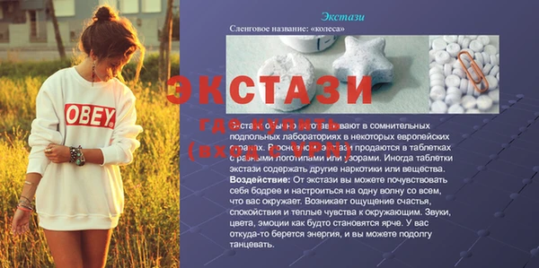 скорость mdpv Арсеньев