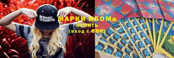 скорость mdpv Арсеньев