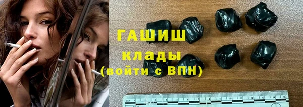 скорость mdpv Арсеньев
