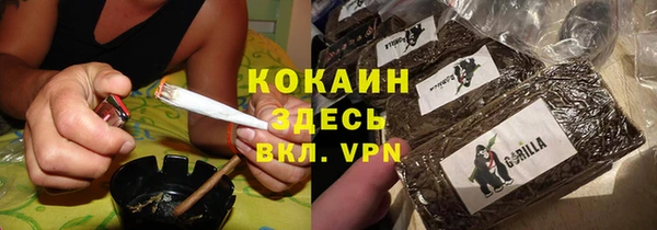 скорость Армянск