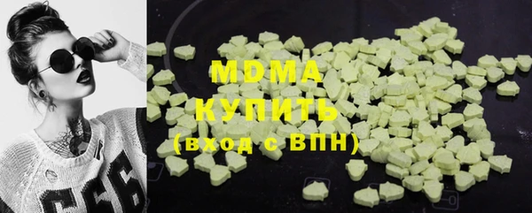 скорость Армянск