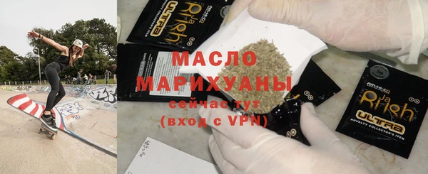 скорость mdpv Арсеньев