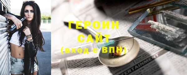 наркотики Балабаново
