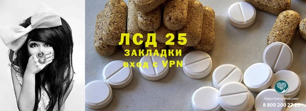 скорость Армянск