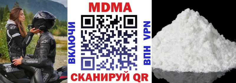 МДМА crystal  закладка  kraken вход  Дыгулыбгей 