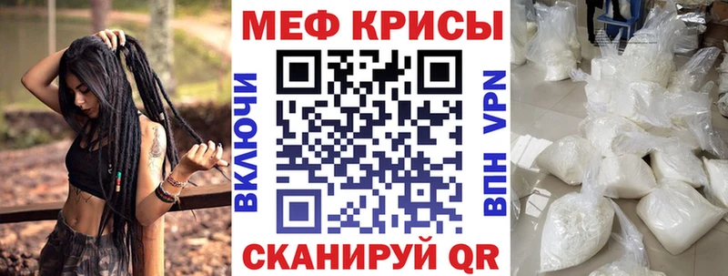 Меф VHQ  ОМГ ОМГ маркетплейс  Дыгулыбгей 