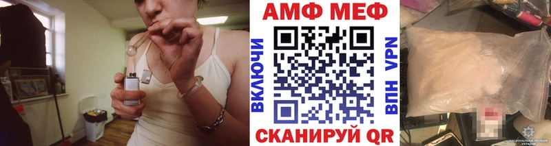 Метамфетамин пудра Дыгулыбгей